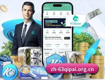 63棋牌 APP 深度功能